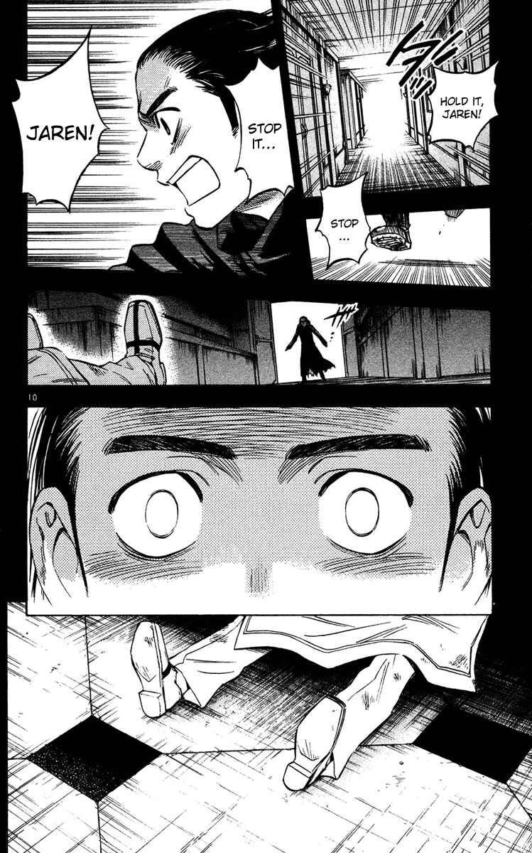 Page 10 Chapter 127 Kekkaishi
