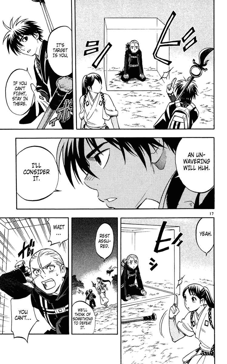Page 17 Chapter 127 Kekkaishi