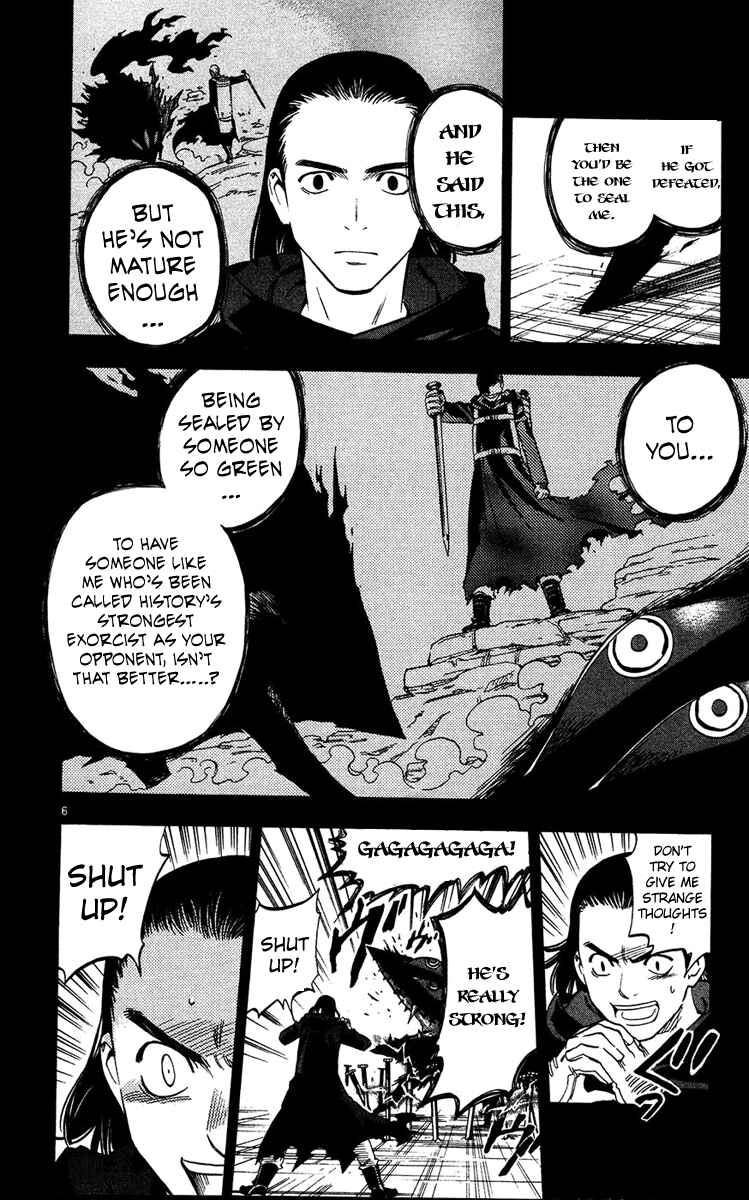 Page 6 Chapter 127 Kekkaishi