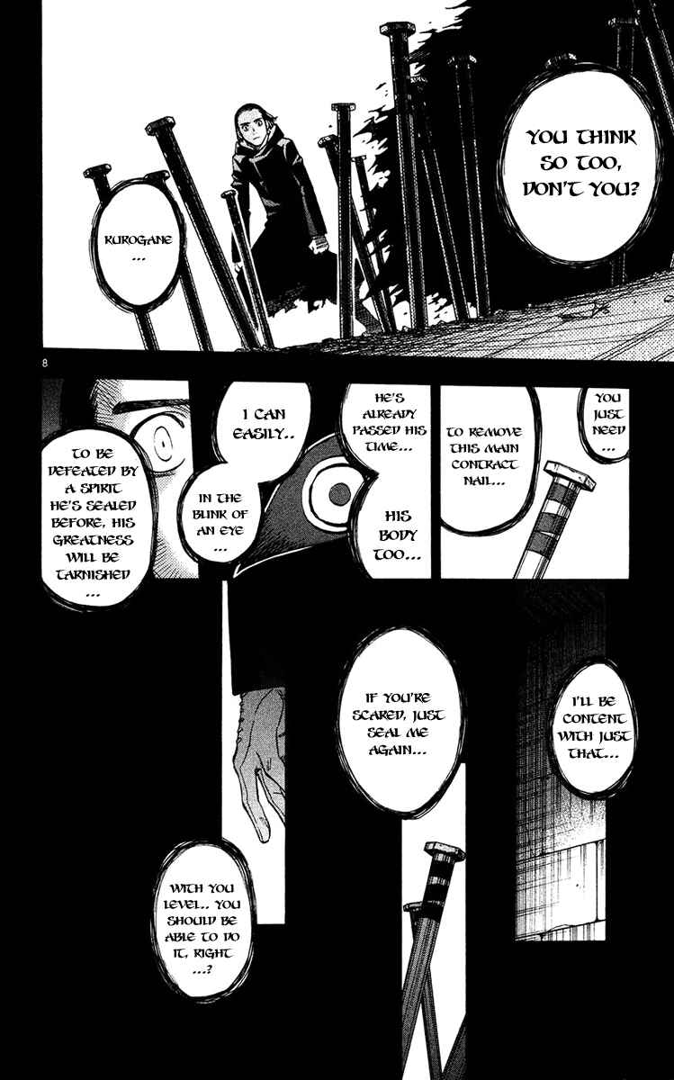 Page 8 Chapter 127 Kekkaishi