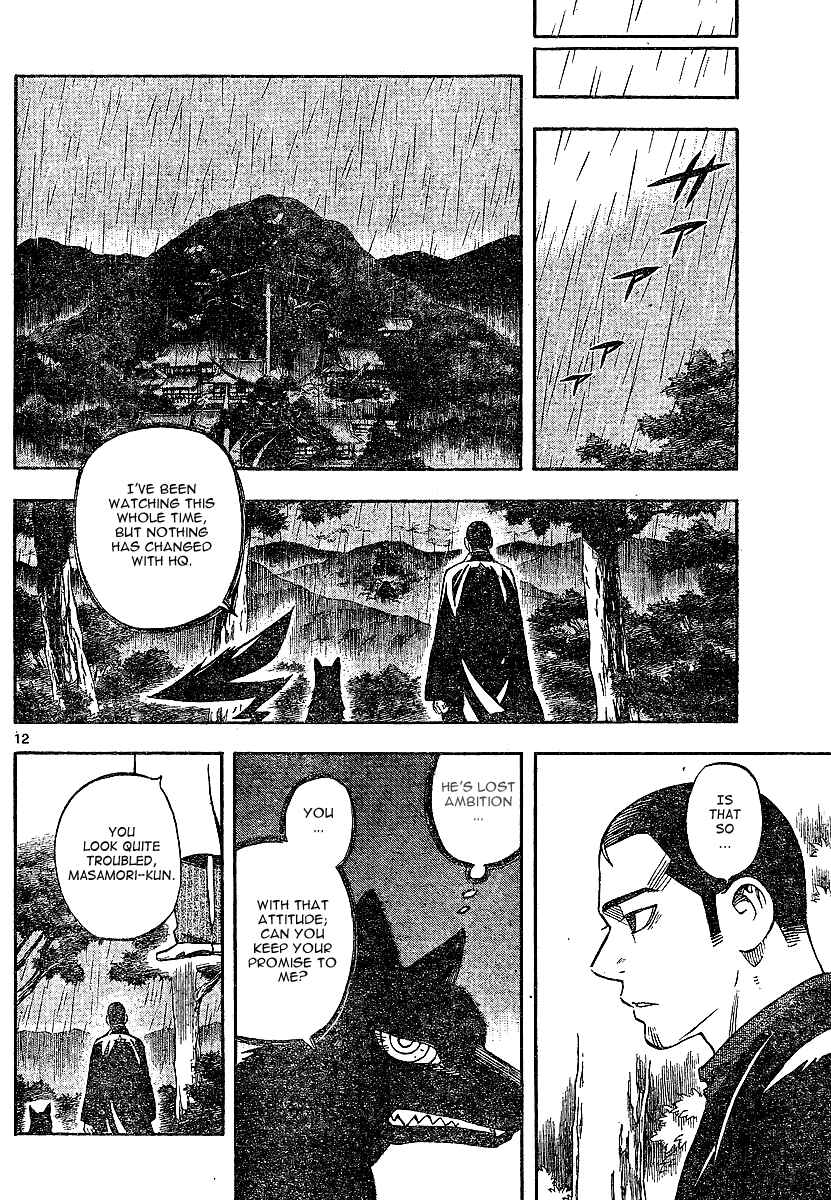 Page 12 Chapter 319 Kekkaishi