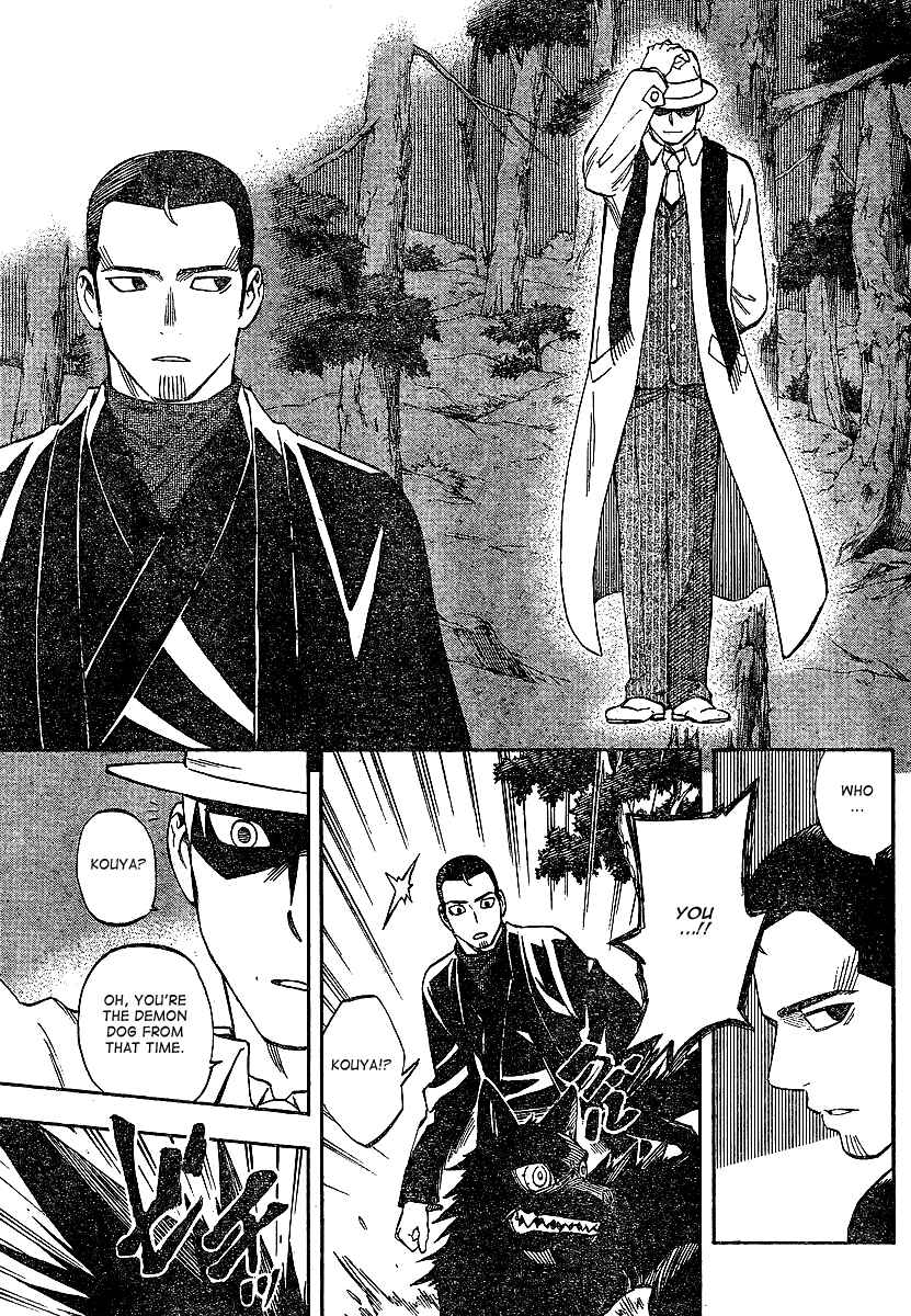 Page 13 Chapter 319 Kekkaishi