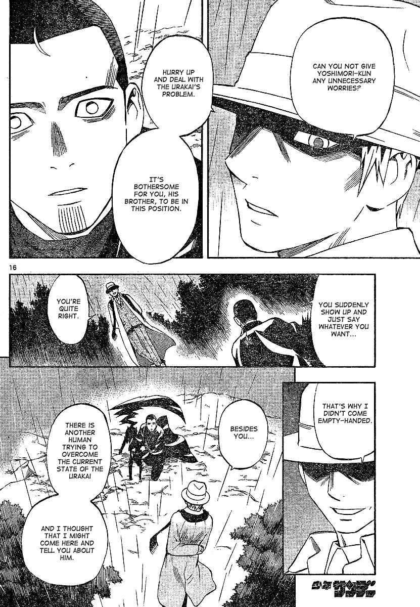 Page 16 Chapter 319 Kekkaishi