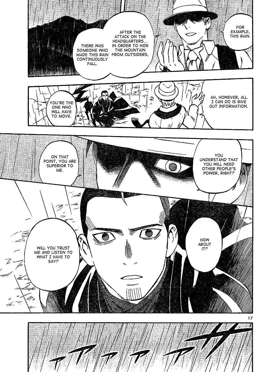 Page 17 Chapter 319 Kekkaishi