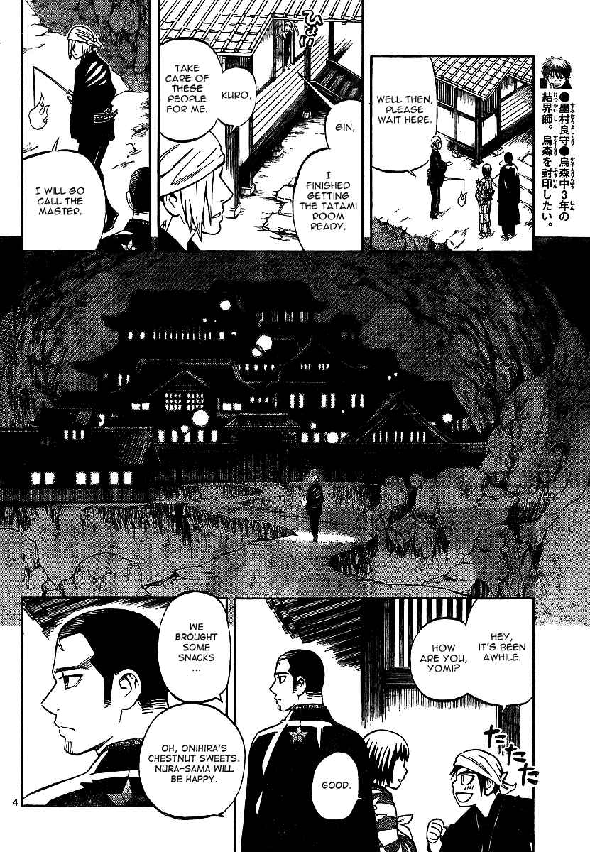 Page 4 Chapter 319 Kekkaishi