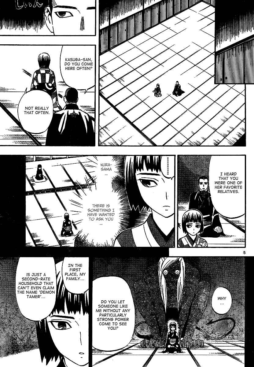 Page 5 Chapter 319 Kekkaishi
