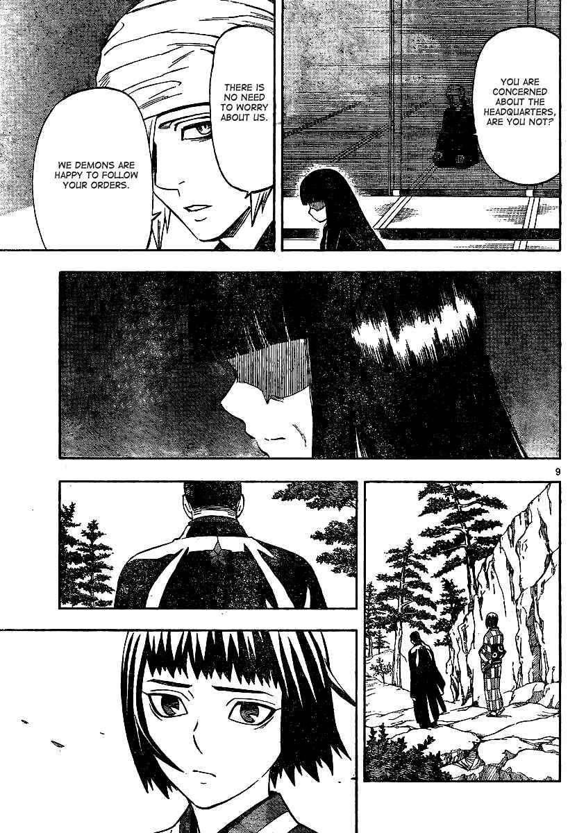 Page 9 Chapter 319 Kekkaishi