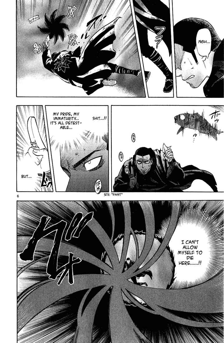 Page 11 Chapter 165 Kekkaishi