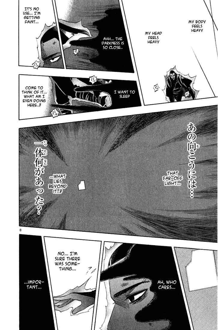 Page 13 Chapter 165 Kekkaishi