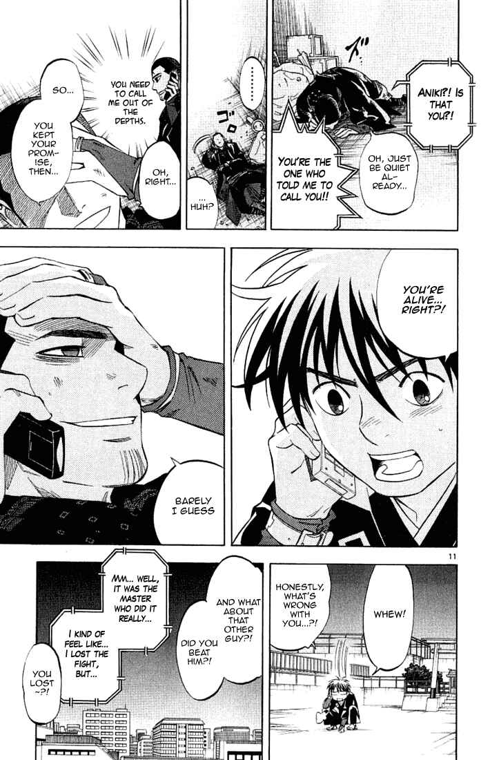 Page 16 Chapter 165 Kekkaishi