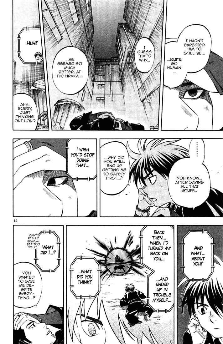 Page 17 Chapter 165 Kekkaishi