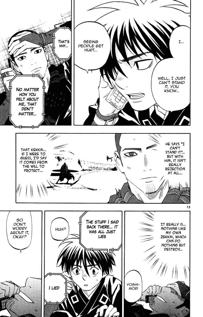 Page 18 Chapter 165 Kekkaishi