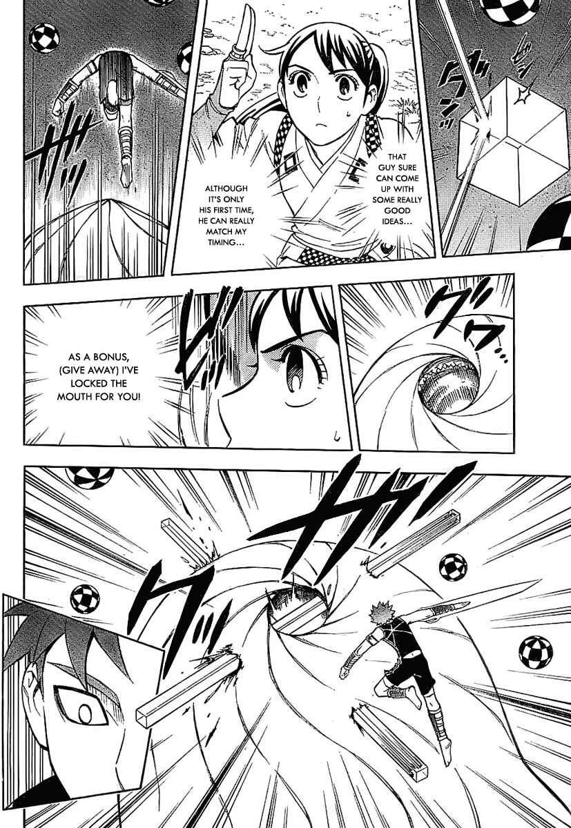 Page 10 Chapter 226 Kekkaishi