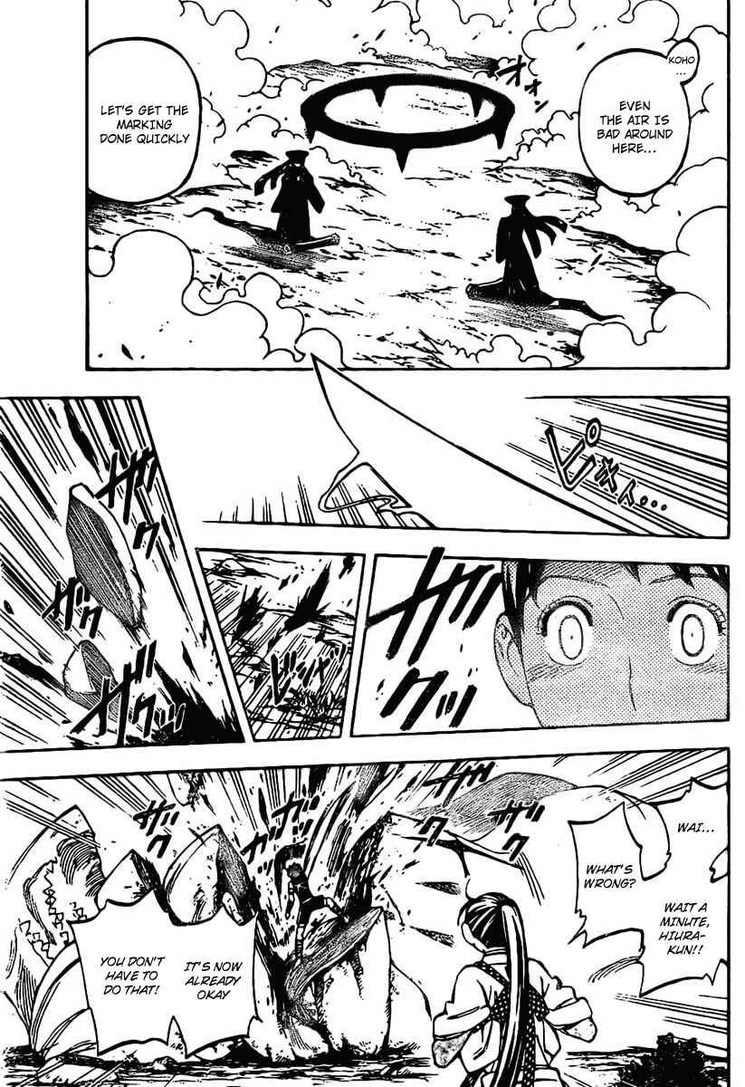 Page 15 Chapter 226 Kekkaishi