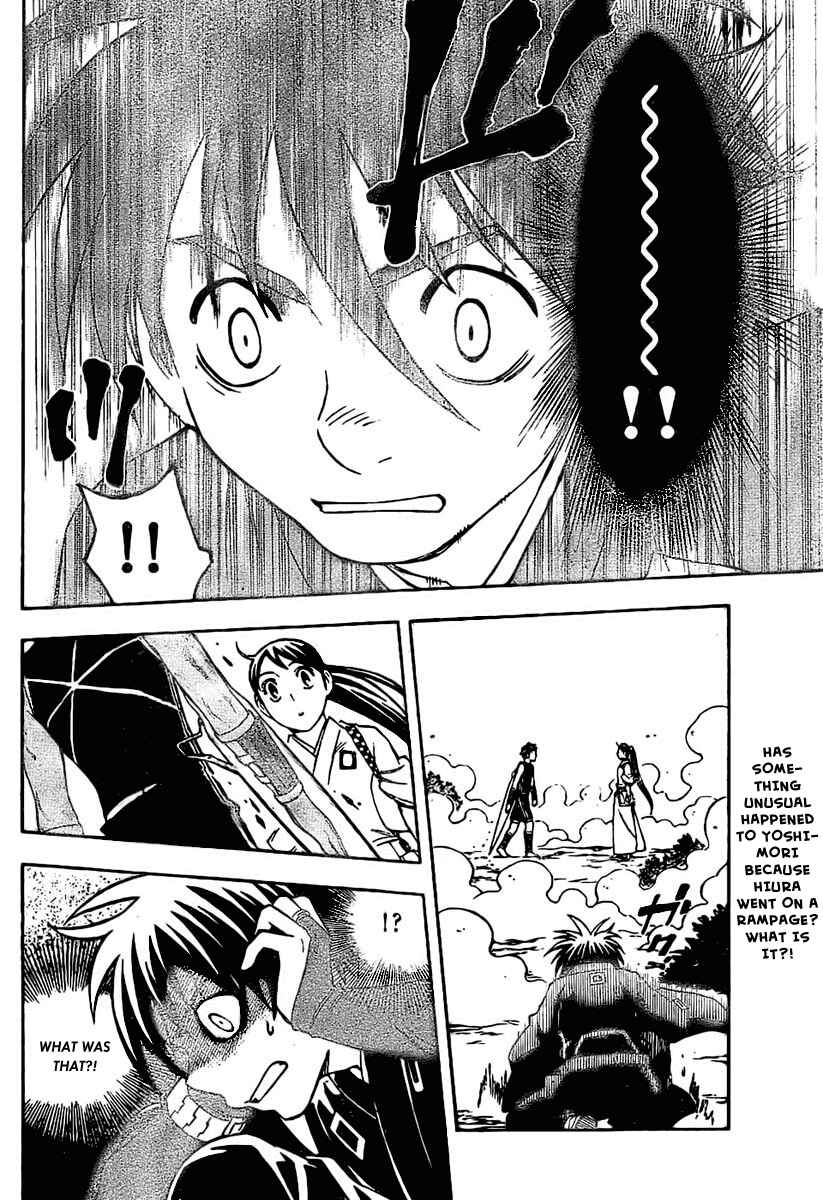 Page 18 Chapter 226 Kekkaishi