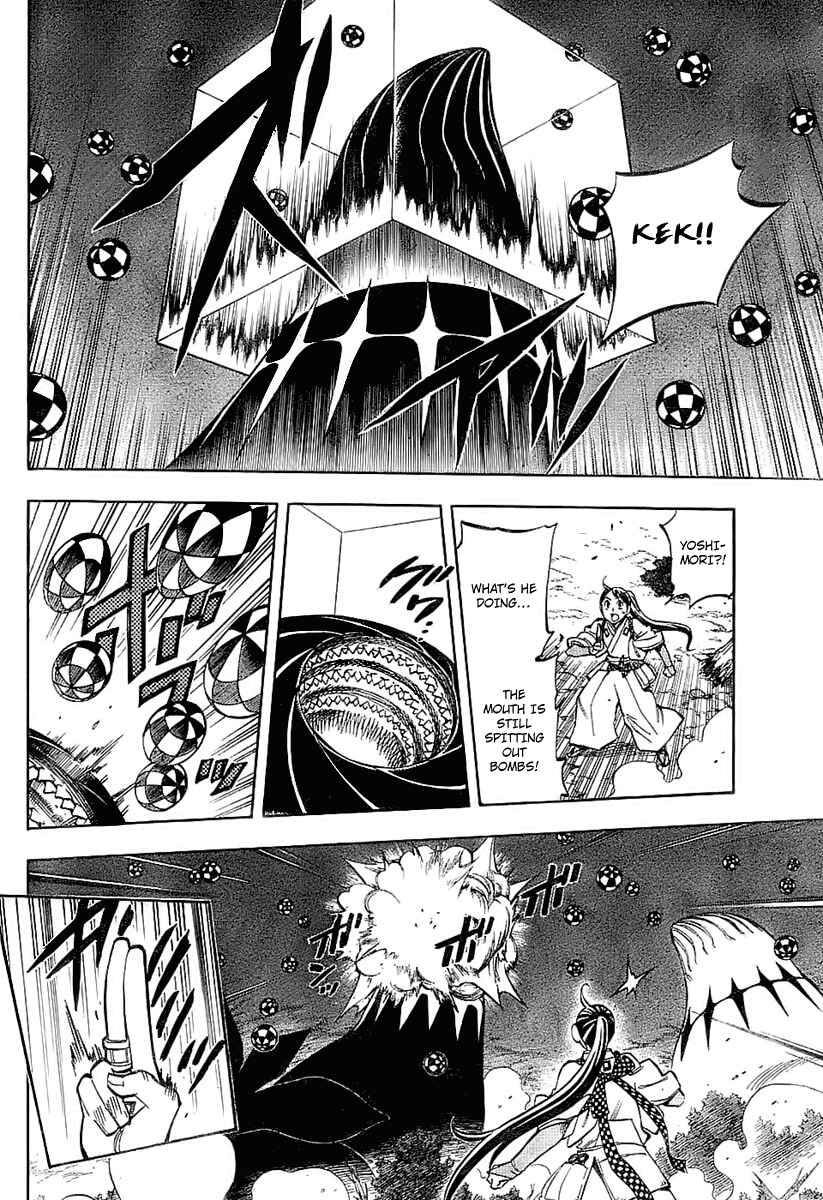 Page 4 Chapter 226 Kekkaishi