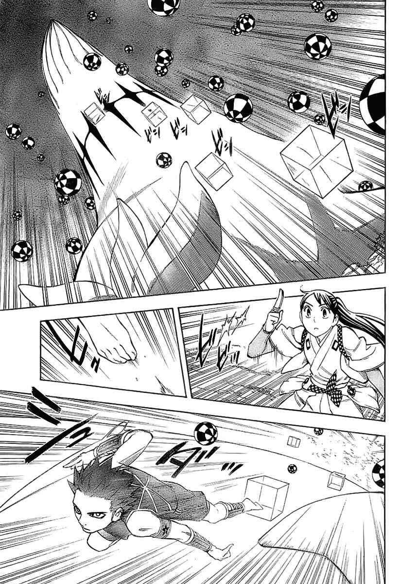 Page 9 Chapter 226 Kekkaishi