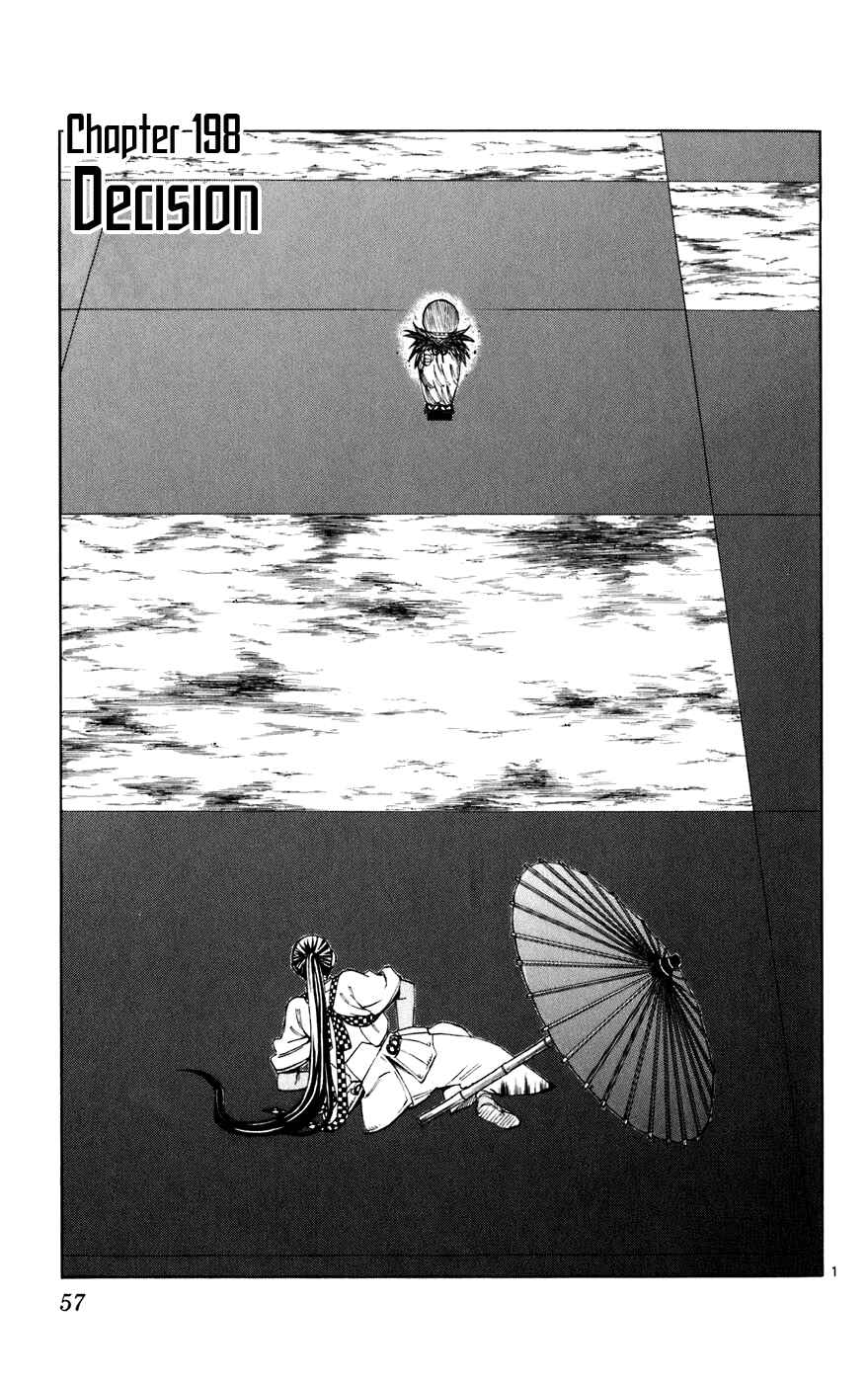 Page 1 Chapter 198 Kekkaishi