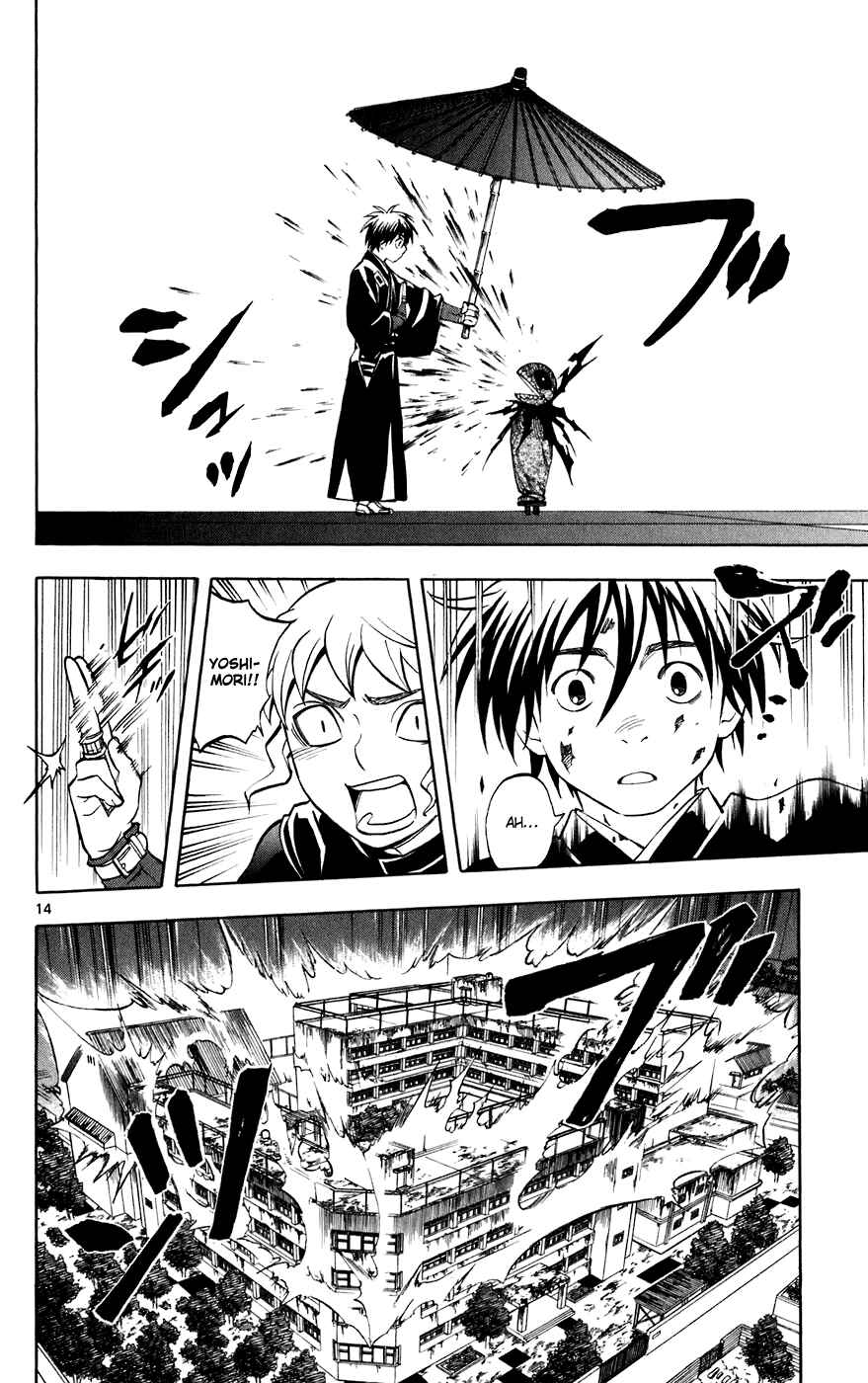 Page 14 Chapter 198 Kekkaishi