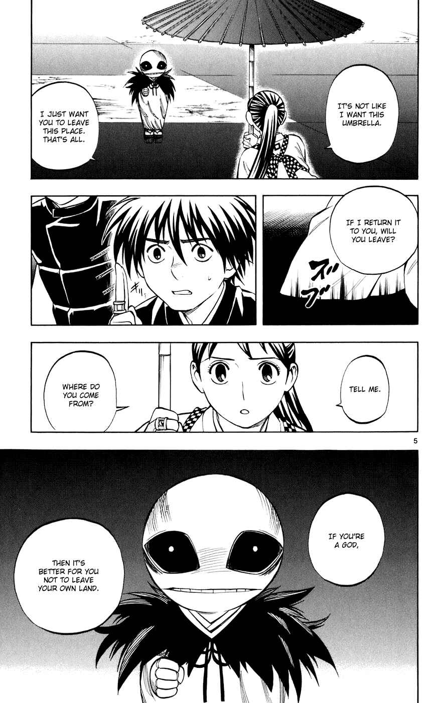 Page 5 Chapter 198 Kekkaishi