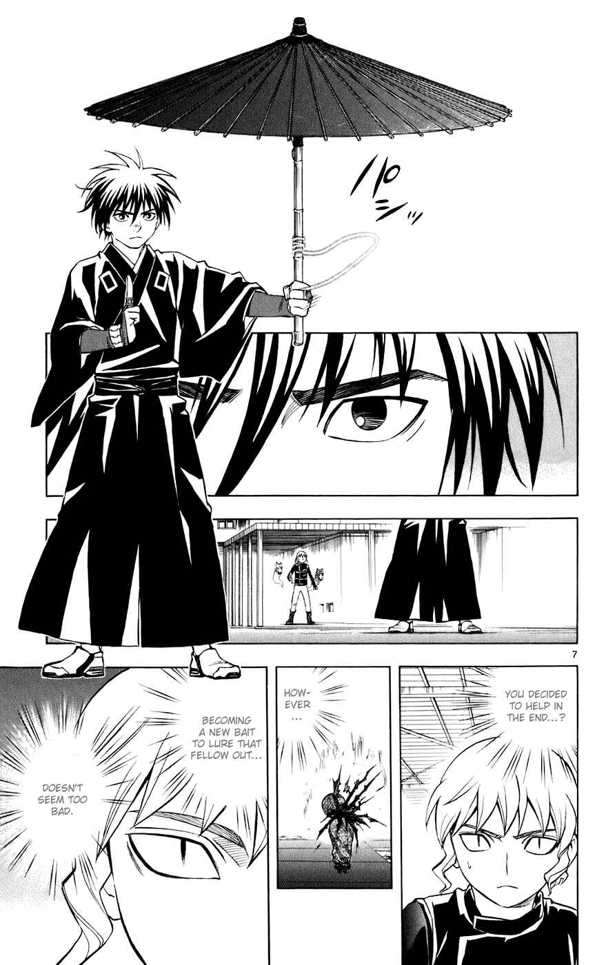 Page 7 Chapter 198 Kekkaishi