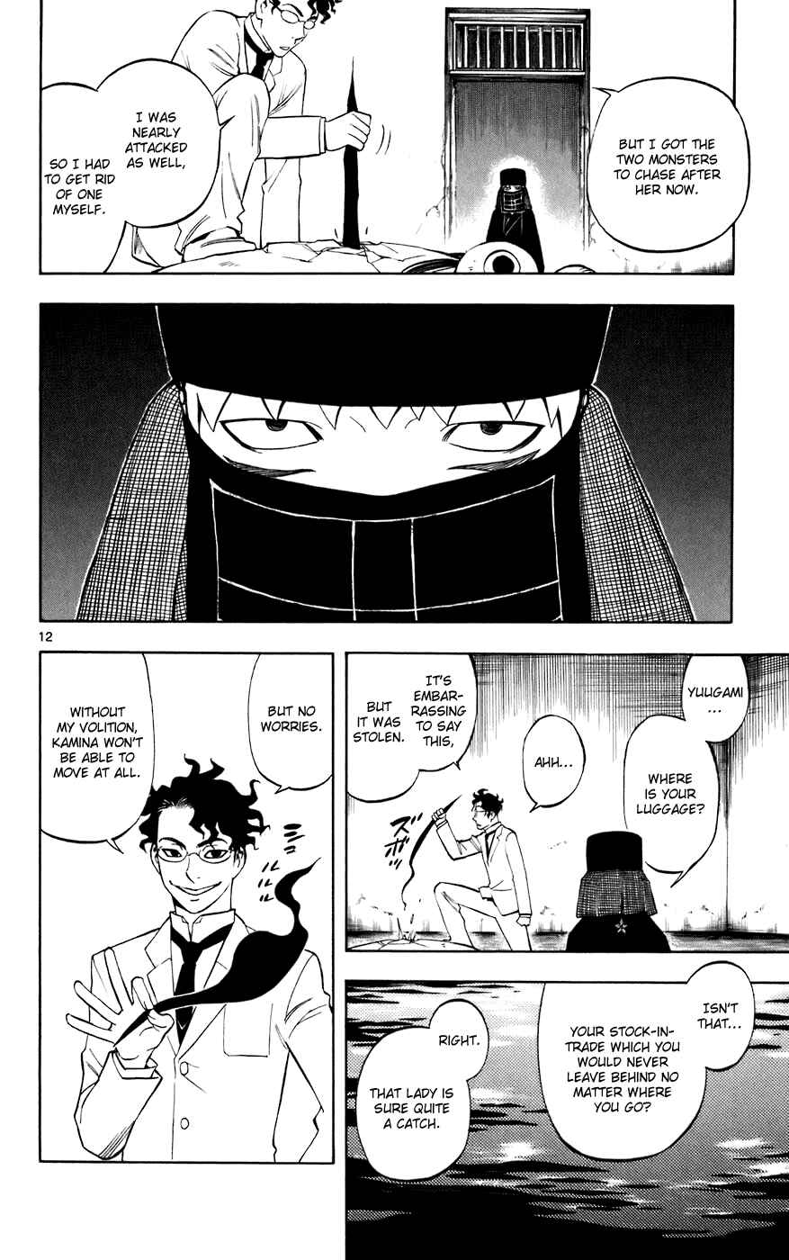 Page 12 Chapter 209 Kekkaishi