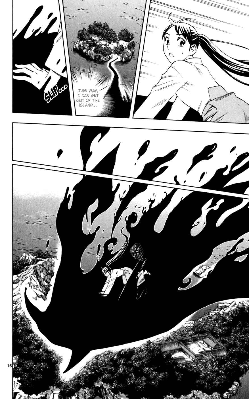 Page 16 Chapter 209 Kekkaishi