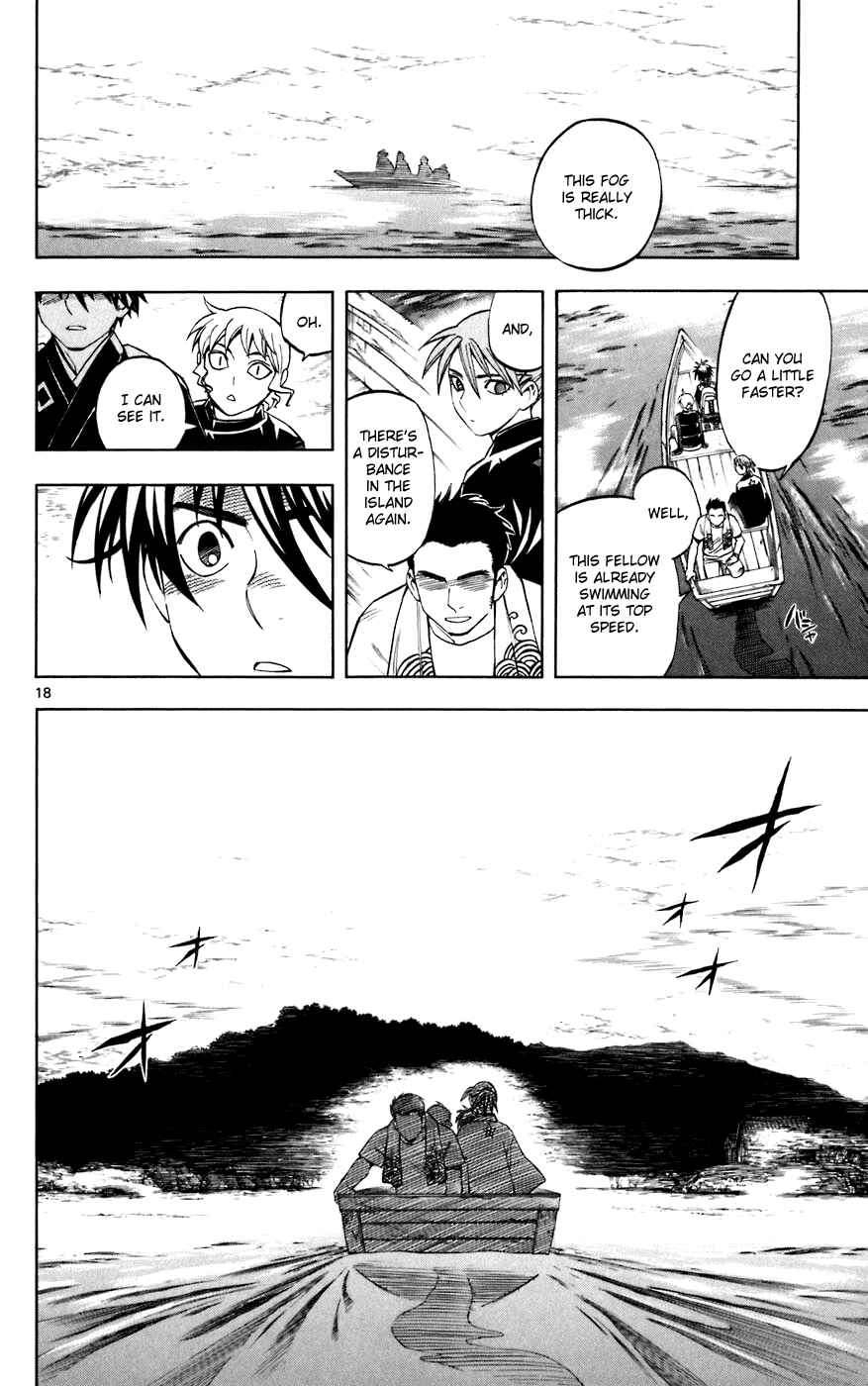 Page 18 Chapter 209 Kekkaishi