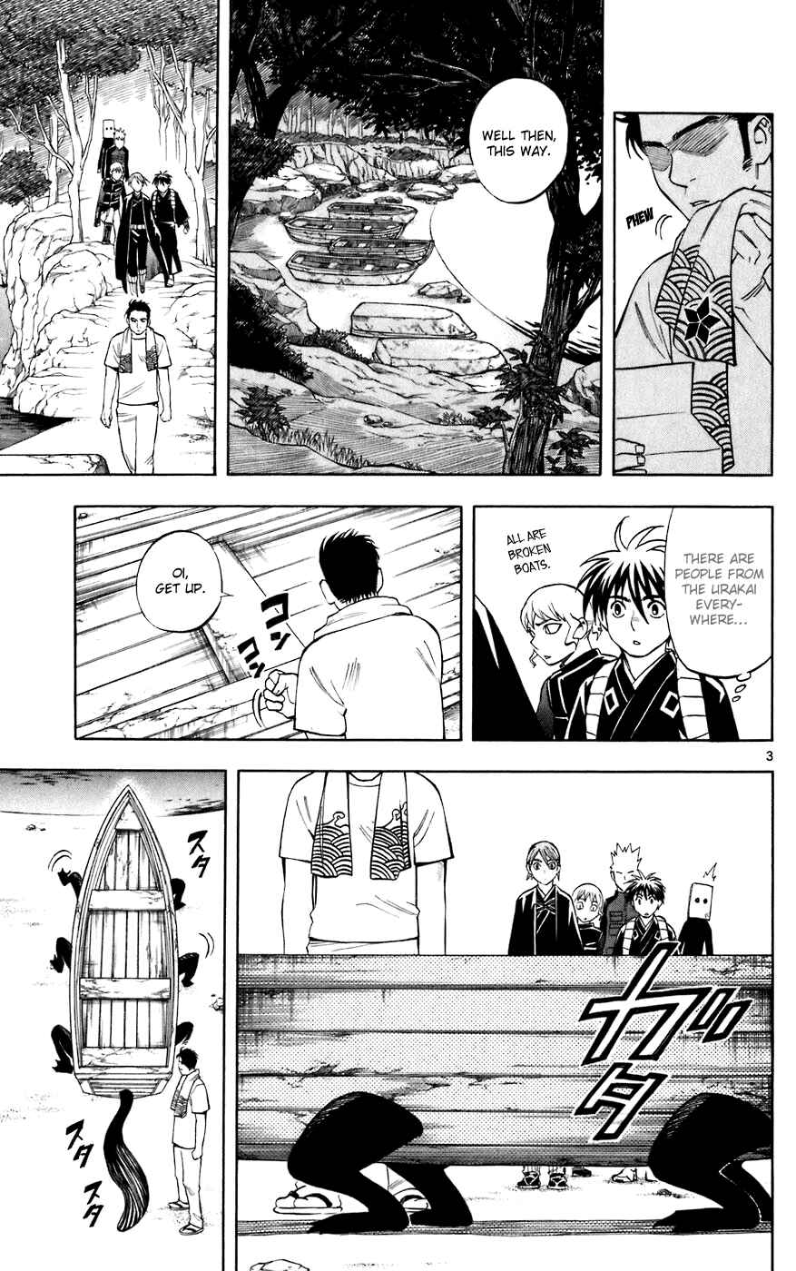 Page 3 Chapter 209 Kekkaishi