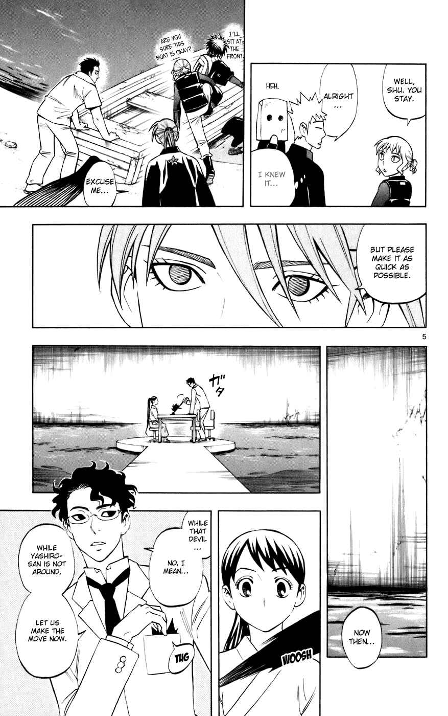 Page 5 Chapter 209 Kekkaishi