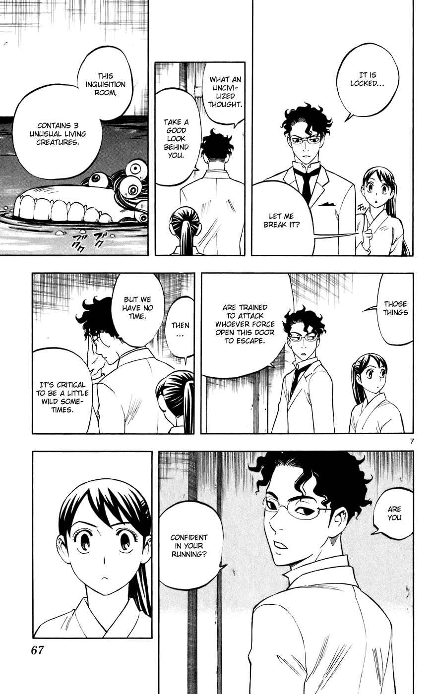 Page 7 Chapter 209 Kekkaishi
