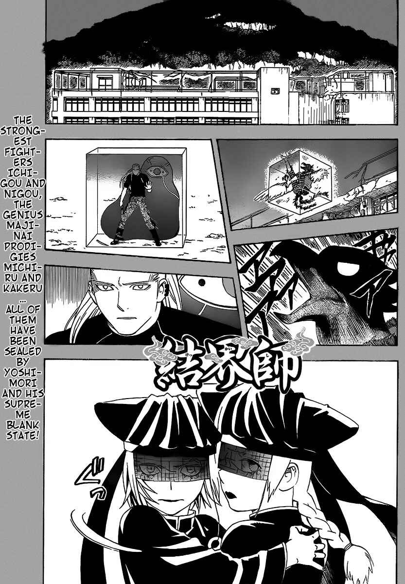 Page 1 Chapter 274 Kekkaishi