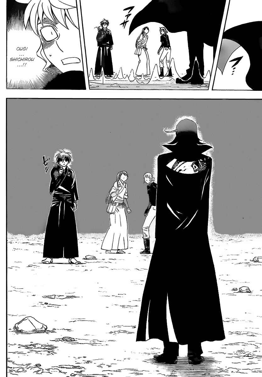 Page 14 Chapter 274 Kekkaishi