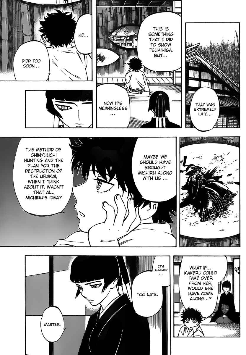 Page 17 Chapter 274 Kekkaishi