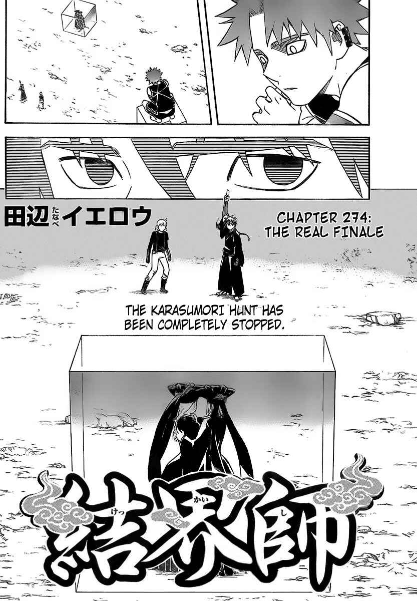 Page 2 Chapter 274 Kekkaishi