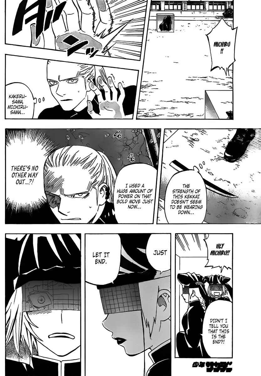 Page 4 Chapter 274 Kekkaishi