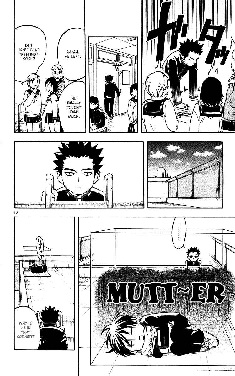 Page 12 Chapter 57 Kekkaishi