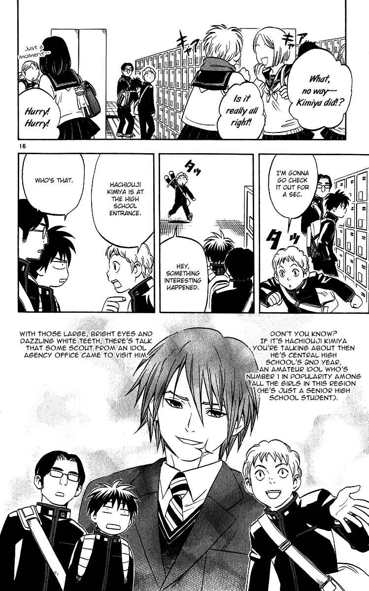 Page 16 Chapter 57 Kekkaishi