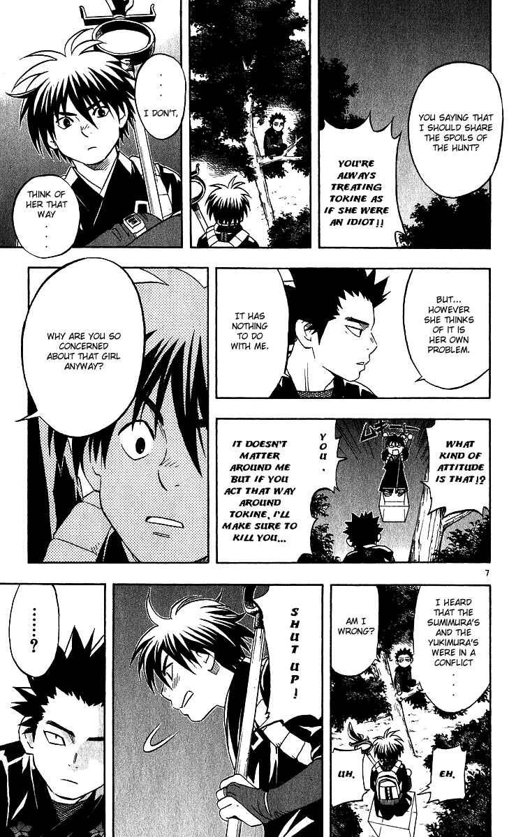 Page 7 Chapter 57 Kekkaishi
