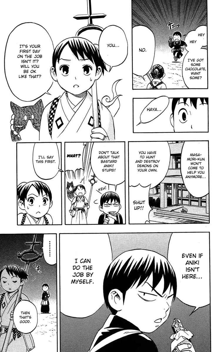 Page 10 Chapter 135.5 Kekkaishi