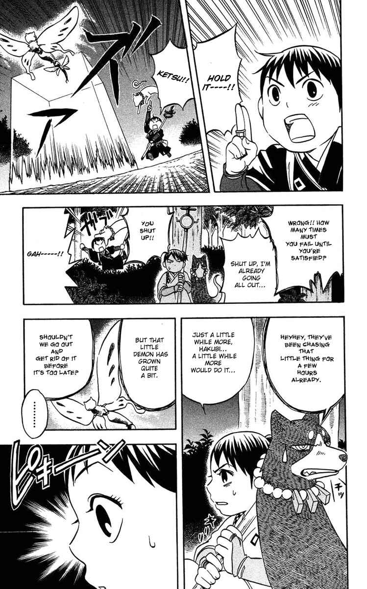 Page 14 Chapter 135.5 Kekkaishi
