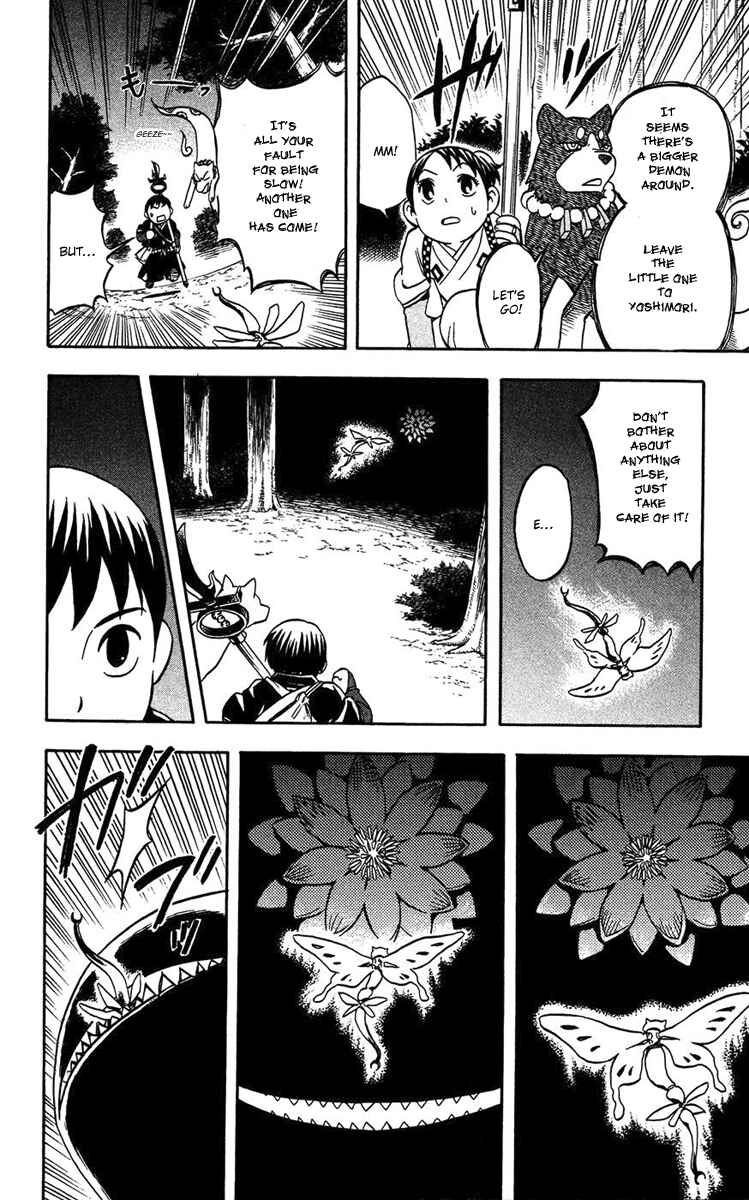 Page 15 Chapter 135.5 Kekkaishi