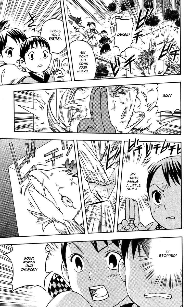Page 18 Chapter 135.5 Kekkaishi