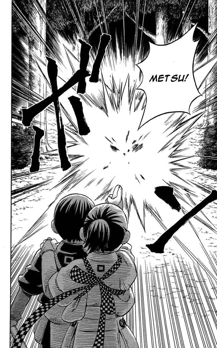 Page 19 Chapter 135.5 Kekkaishi