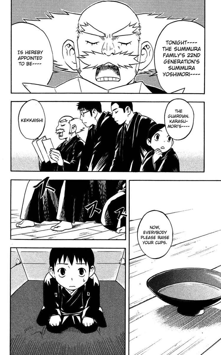 Page 3 Chapter 135.5 Kekkaishi