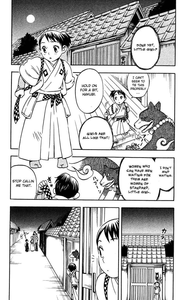 Page 7 Chapter 135.5 Kekkaishi