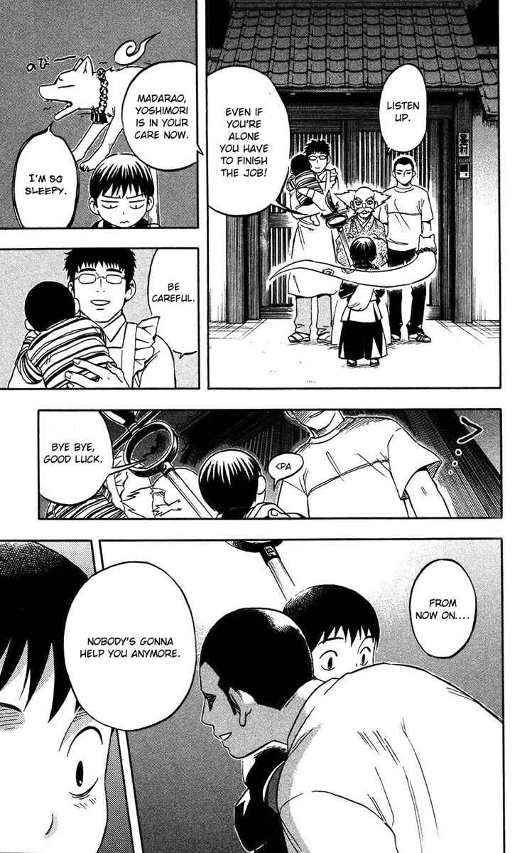 Page 8 Chapter 135.5 Kekkaishi