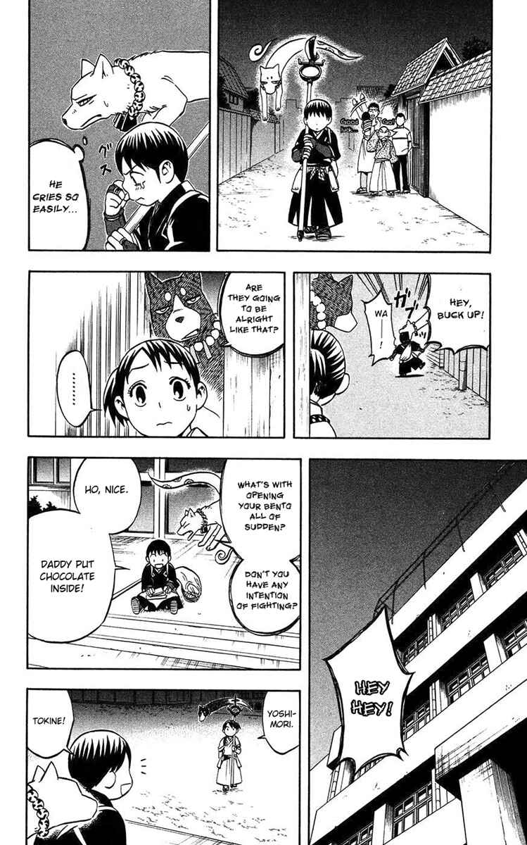 Page 9 Chapter 135.5 Kekkaishi