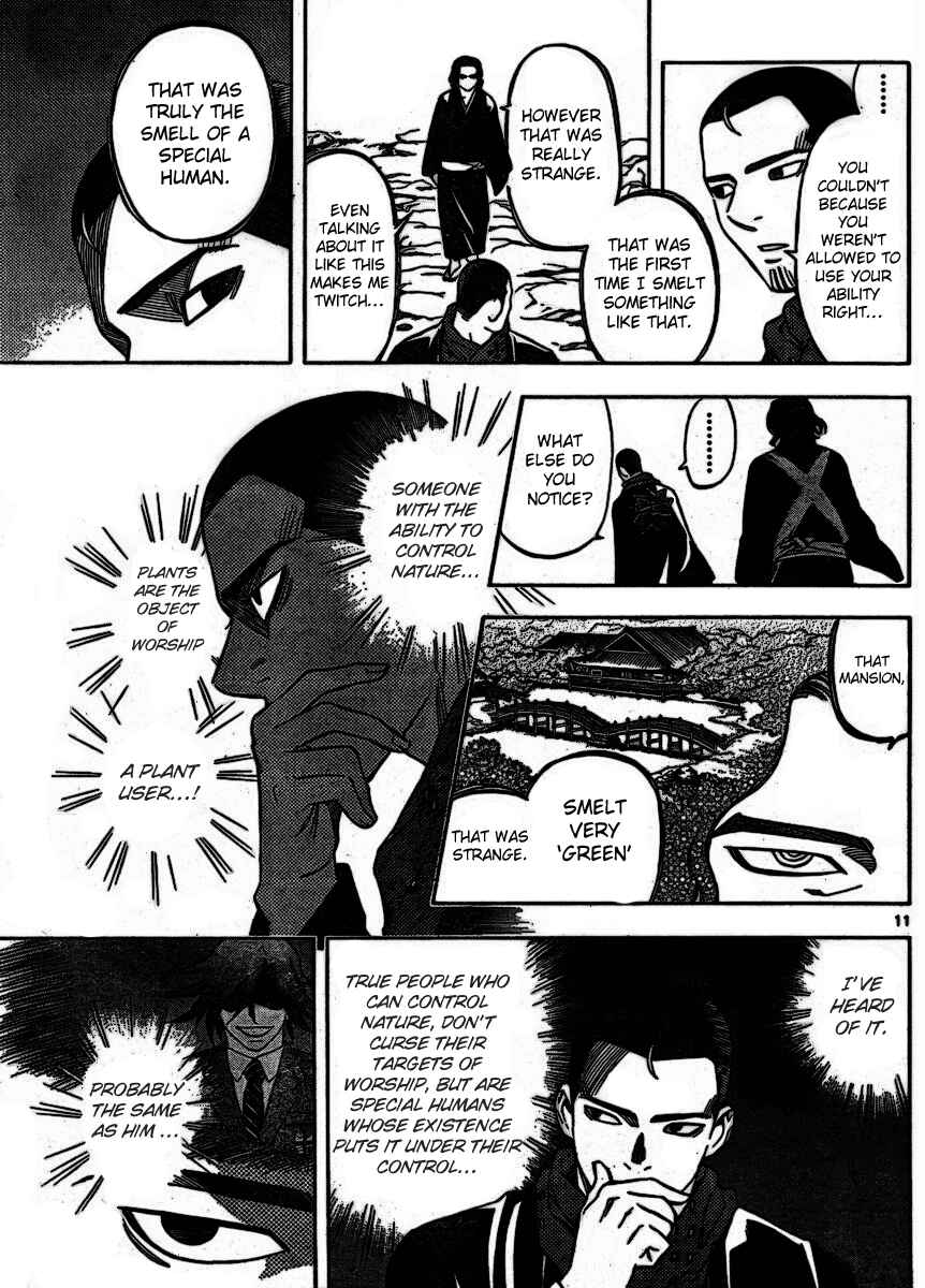 Page 11 Chapter 252 Kekkaishi