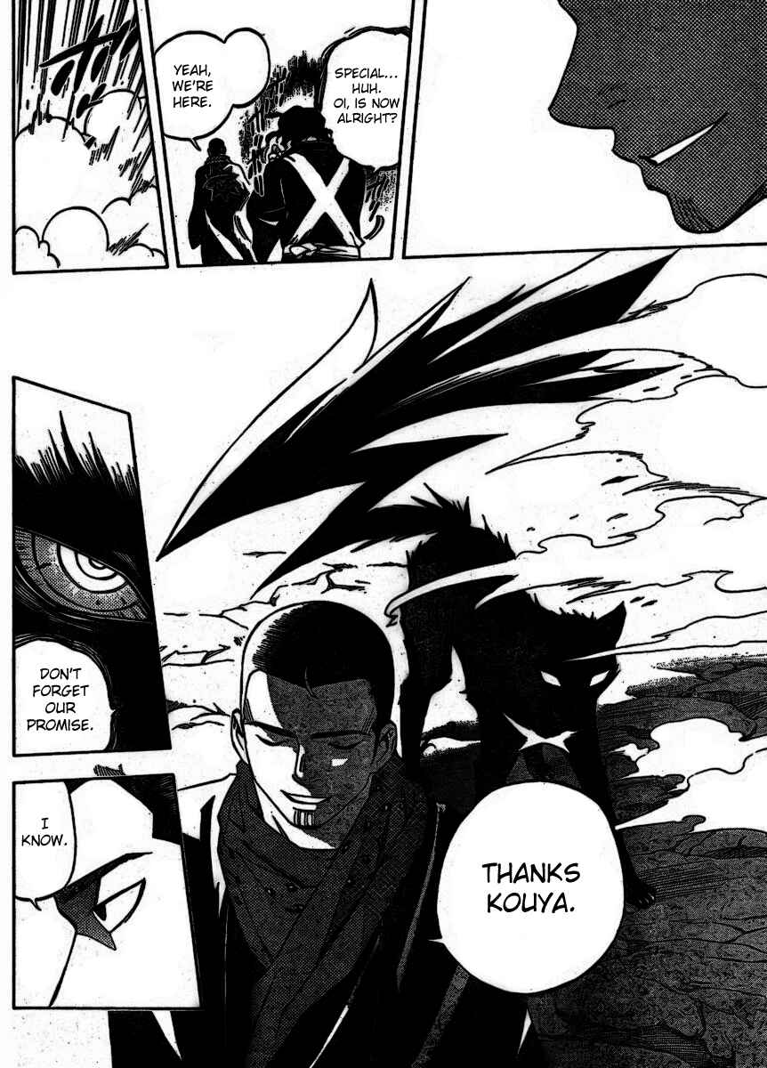Page 12 Chapter 252 Kekkaishi